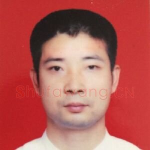 吴茂文