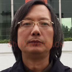 关宏臣
