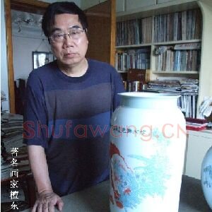 檀东铿