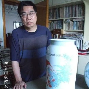 檀东铿