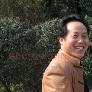 许彦