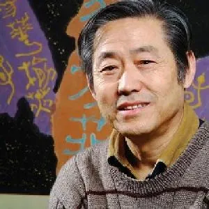 高振恒