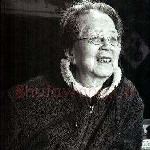 李畹