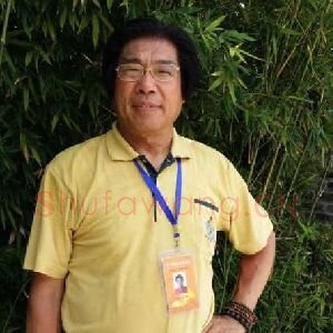李守仝