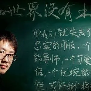 蔡远河