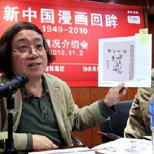 郑辛遥