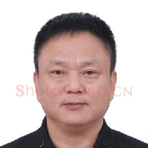 涂启先