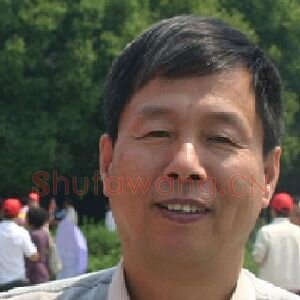 李二保