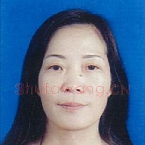 李苏珍