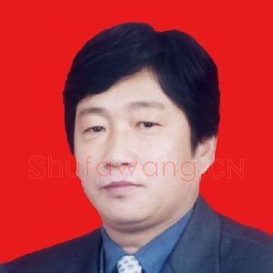 张茂财