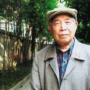 杨成寅