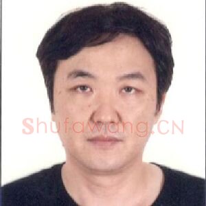 李永东