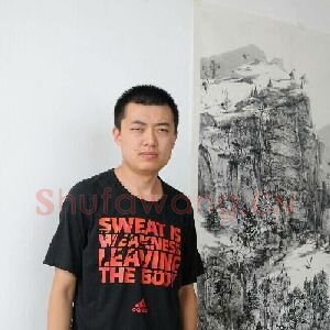 王大力