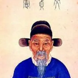 文征明