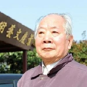 叶庆文