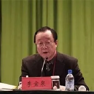 李宝泉