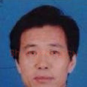 宋玉成