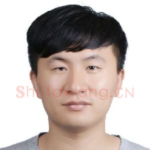 韩正鑫