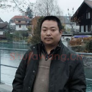 李尚玉
