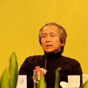 赵健