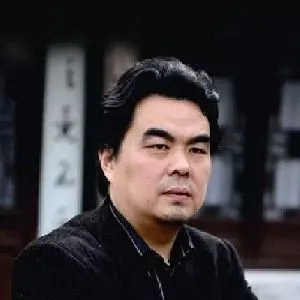 许伟清