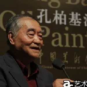 孔柏基