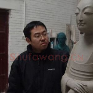 王树山