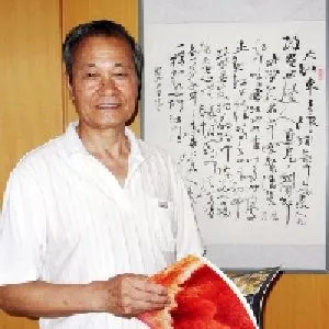 魏华邦