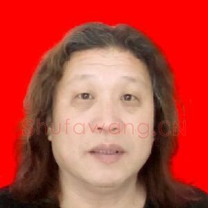 李世春