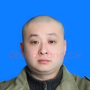 李天阳