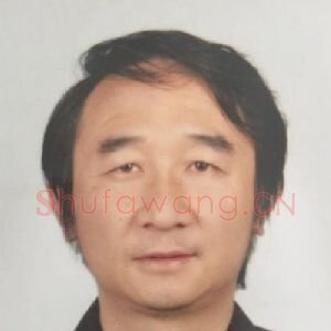陈生书