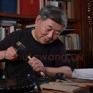 王镛