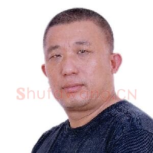 张洪源