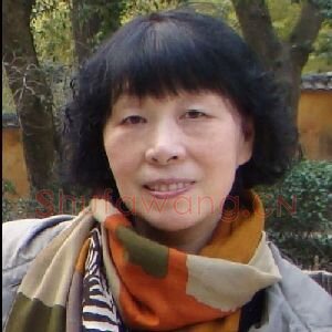 徐玉华