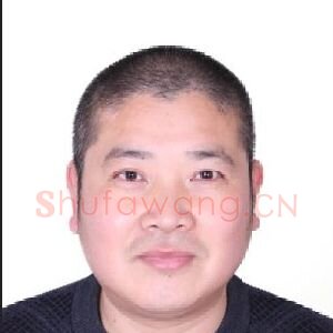 董金良