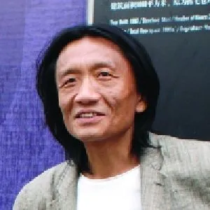 苏新平