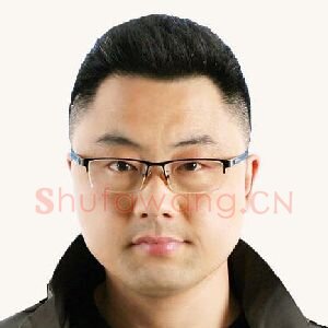 王何姓