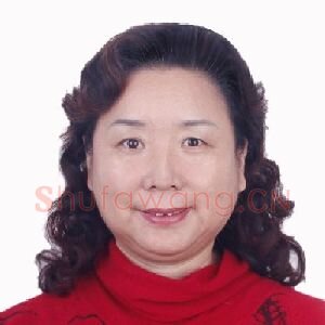 顾志红