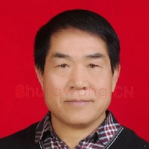 丁相如