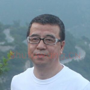 王时