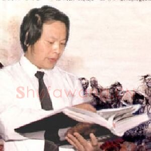 袁生中