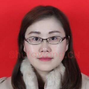 于婧