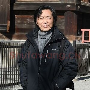 王其钧