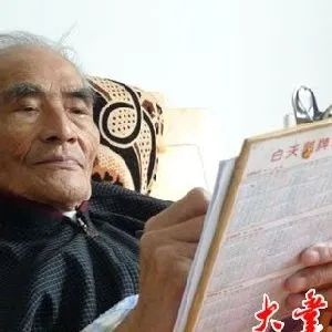 王荫华
