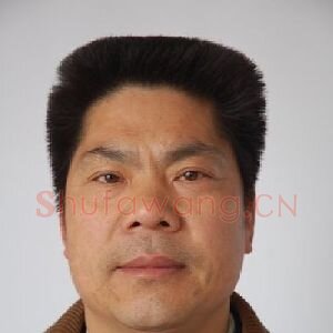 李春现