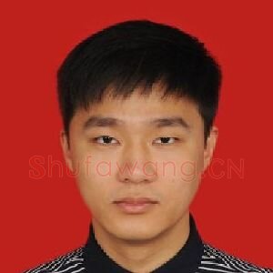 杨可