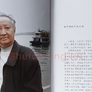 丁朝北