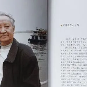 丁朝北