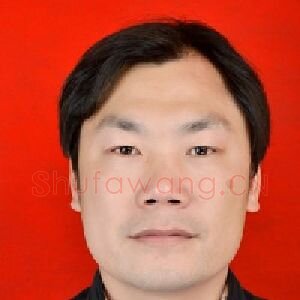刘汉铭