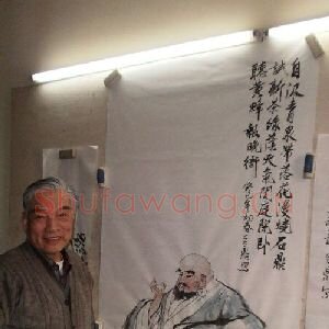 路巨鼎